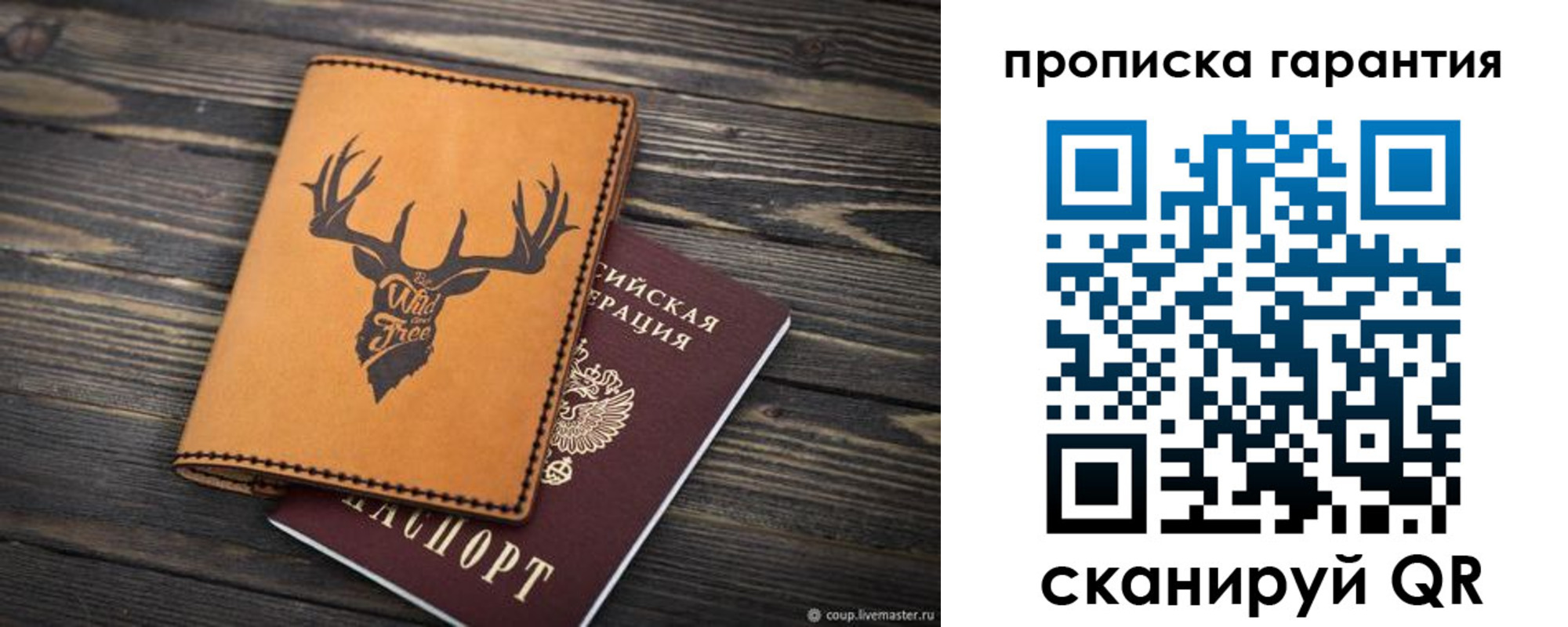 регистрация для школы в Фрязино