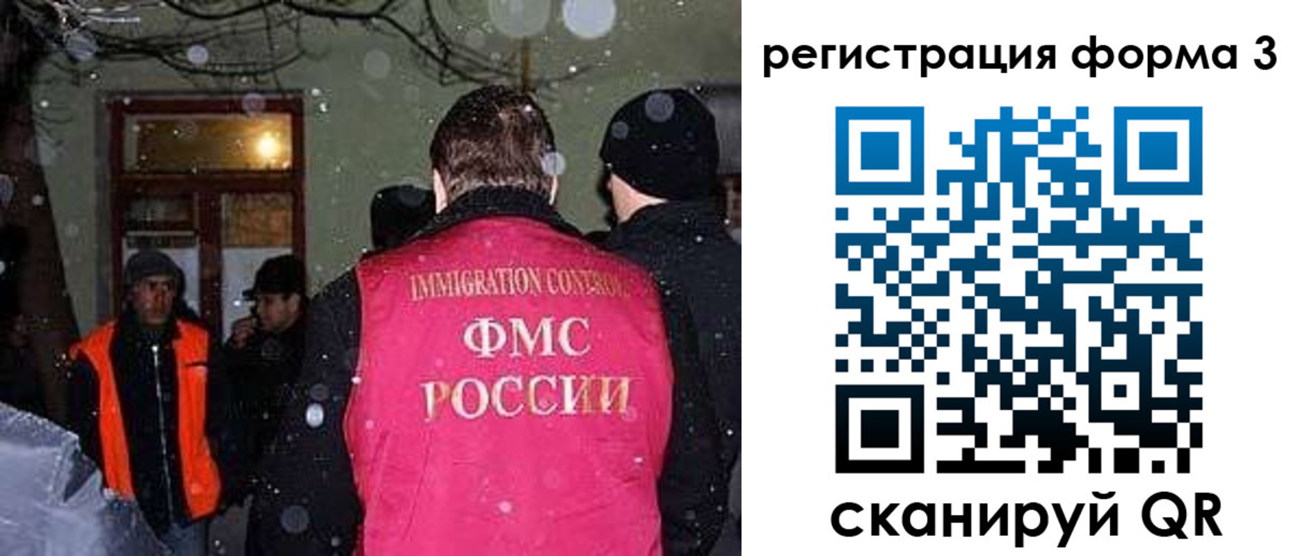 пропишу в квартире в Фрязино